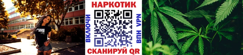 Купить наркотики сайты Урюпинск ГАШ Марихуана Cocaine МЕФ