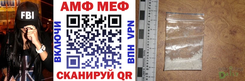 наркотики  Урюпинск  Амфетамин 98% 