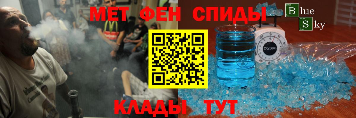 АМФЕТАМИН Premium Урюпинск