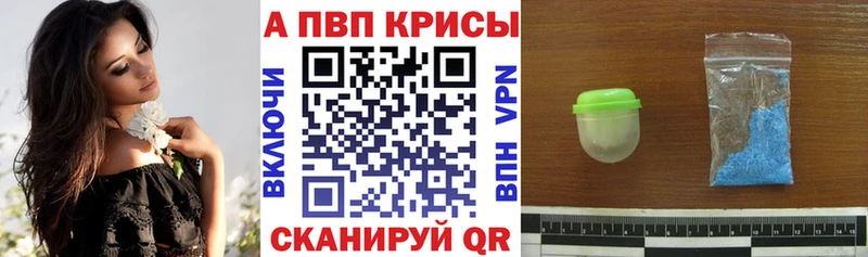 А ПВП СК  Урюпинск 