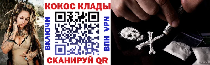 наркота  Урюпинск  COCAIN Эквадор 