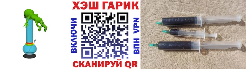 shop официальный сайт  Урюпинск  ГАШ убойный 