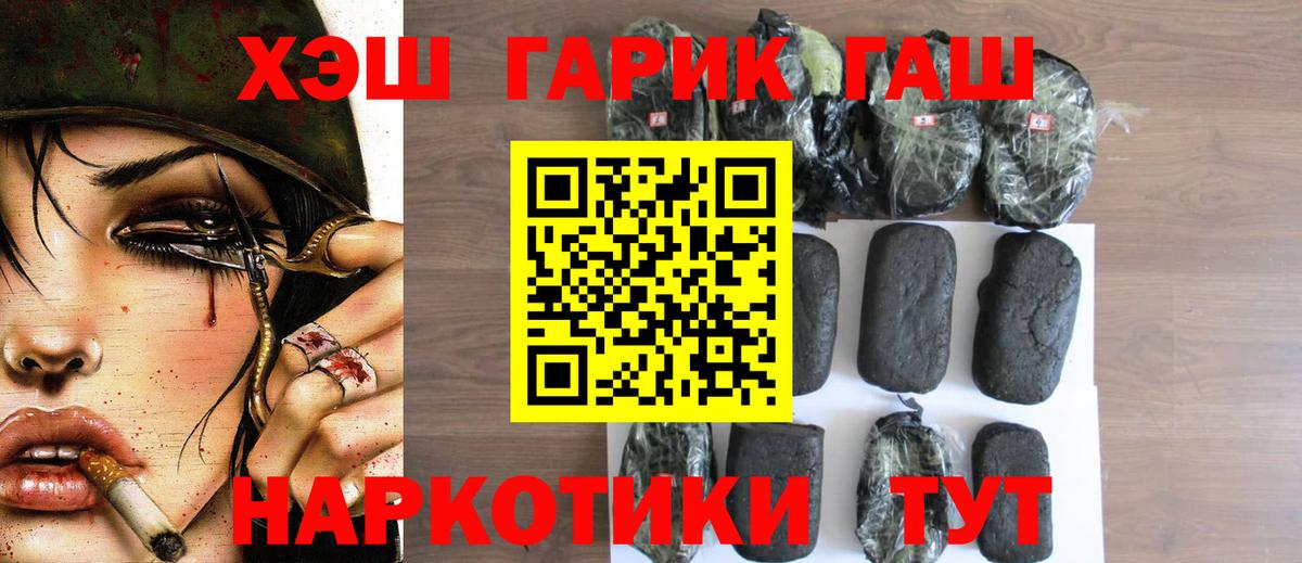 COCAIN  Урюпинск  ТГК  Меф   Купить  Вход с VPN  МЕФ 