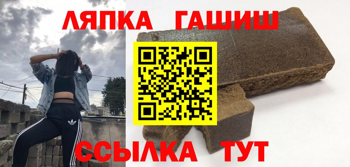 Гашиш хэш Урюпинск