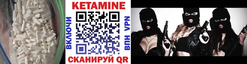 Кетамин VHQ  мега маркетплейс  сайты даркнета Telegram  Урюпинск 