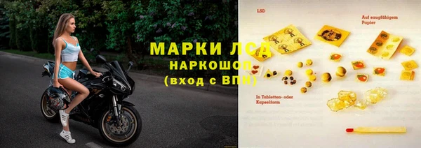 кокаин перу Алексин