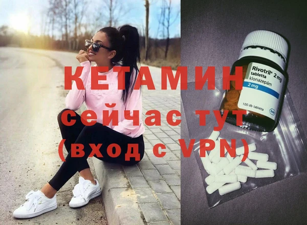 бутик Абинск