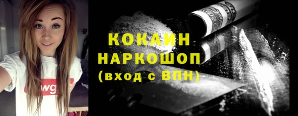 кокаин колумбия Алзамай