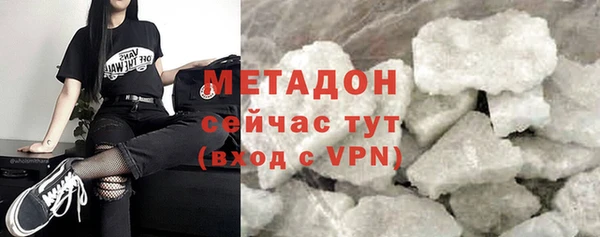 гашиш Абаза