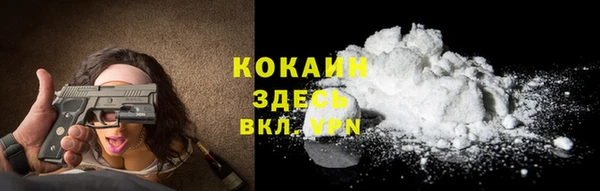 гашиш Абаза