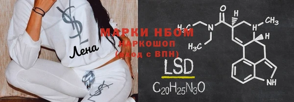 бутик Абинск