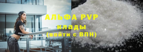бутик Абинск