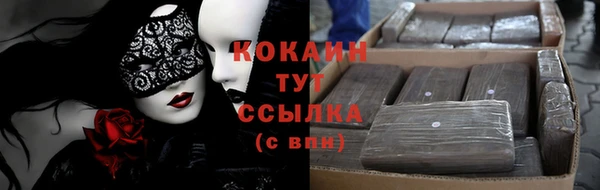 бутик Абинск
