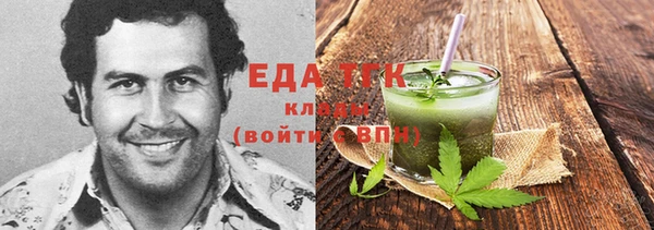 бутик Абинск