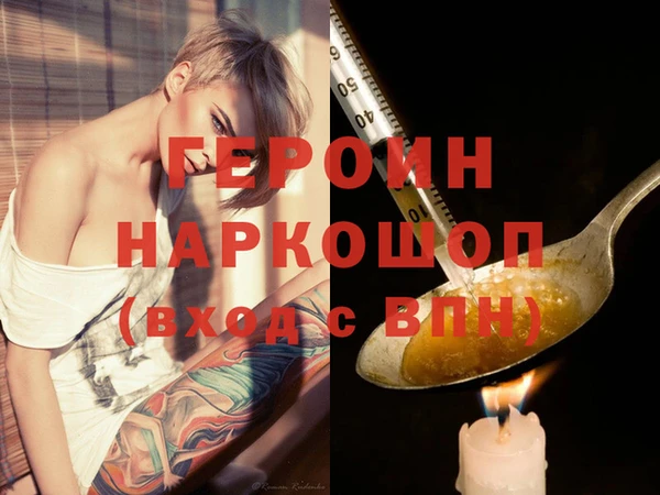 мет Абдулино
