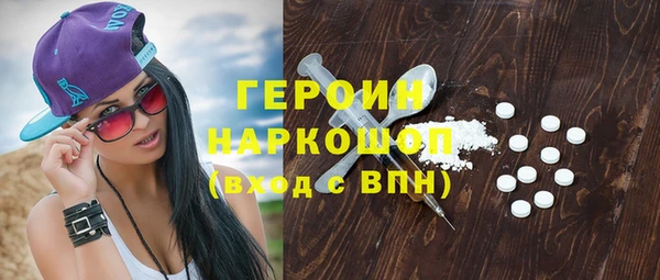 бутик Абинск