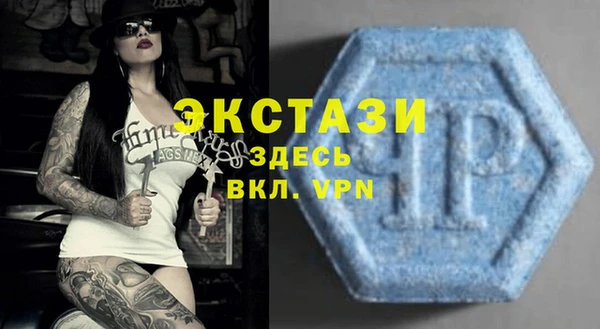 гашиш Абаза