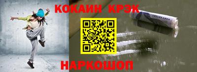меф Заволжье