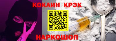 прущий лед Жуковский
