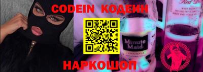 mix Заводоуковск