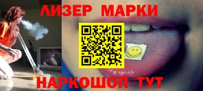 меф Заволжье
