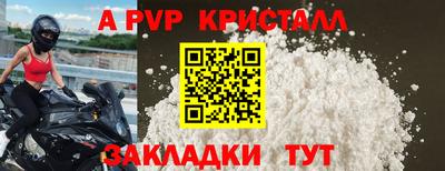 прущий лед Жуковский