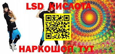 меф Заволжье