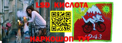 меф Заволжье