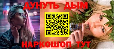 сатива Лесосибирск