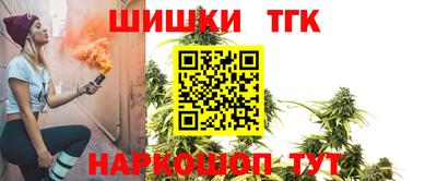 меф Заволжье