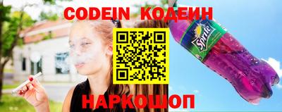 меф Заволжье