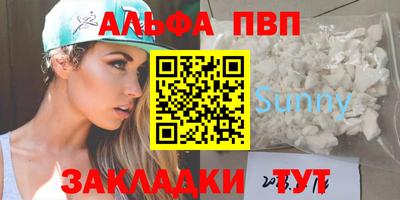 меф Заволжье