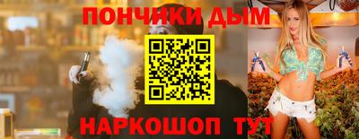 меф Заволжье