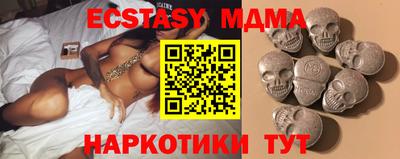 меф Заволжье