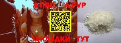 прущий лед Жуковский