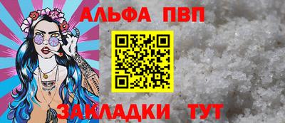 меф Заволжье