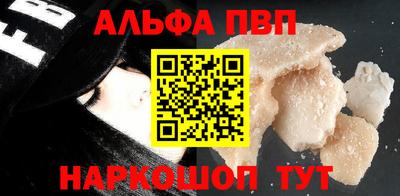 меф Заволжье