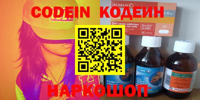 меф Заволжье