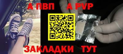 прущий лед Жуковский