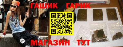 прущий лед Жуковский