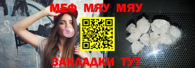 mix Заводоуковск