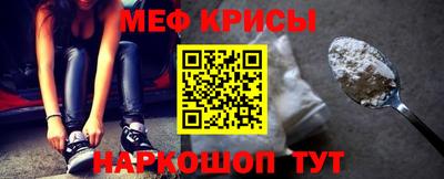 прущий лед Жуковский