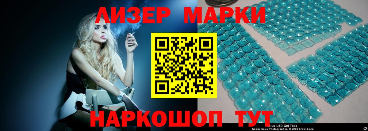 Лсд 25 экстази ecstasy  LSD-25 экстази кислота  Урюпинск  Вход с VPN 