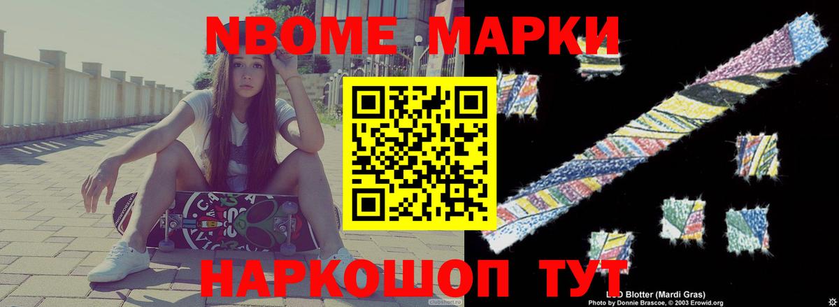ЛСД экстази ecstasy Урюпинск