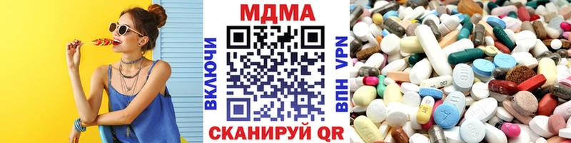 MDMA crystal Урюпинск