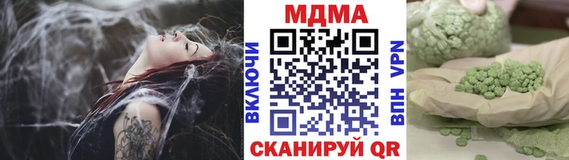 гидра вход  Урюпинск  MDMA crystal  что такое наркотик 