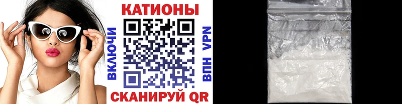 Мефедрон мяу мяу  Урюпинск 