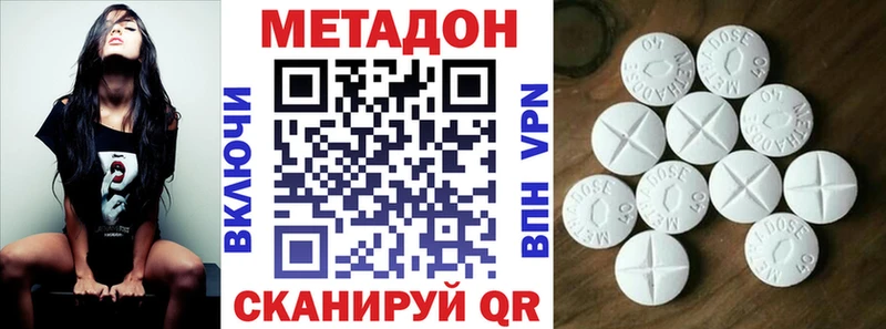 OMG Урюпинск Метадон VHQ