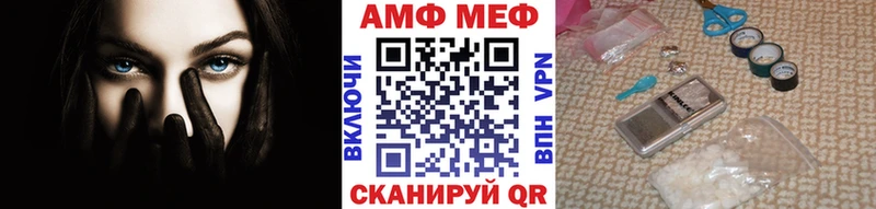 МЕТАМФЕТАМИН витя как найти закладки Урюпинск