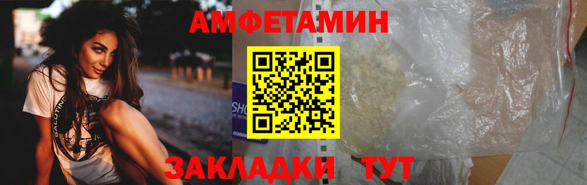 Первитин Декстрометамфетамин 99.9% Урюпинск